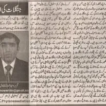 Green Seekers Activity